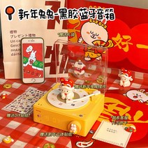 발렌타인데이 여친 선물 너무 귀여운 LP판 레트로 블루투스 스피커 알람 시계 벨소리 C타입 화이트데이, 단일사이즈, G