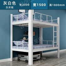 2층침대 패밀리 이층 형제 자매 분리형, 화이트 1.5m프레임 직접설치