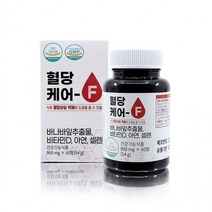 유유 혈당 셀렌 혈당케어F(900mgx60정) 바나바 아연 도움 상승억제에 바나바잎추출물 식후 / 비타민D, 상세페이지 참조, 상세페이지 참조