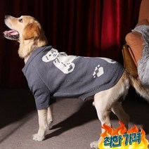 진돗개옷 리트리버 견 도옷 옷, 그레이