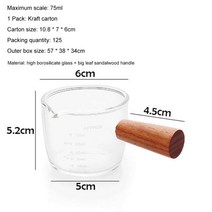 데미타세 데미타세잔 도피오잔 싱글찻잔 호텔커피잔 40/75/150ML 에스프레소 유리 컵 나무 손잡이 더블 입, 02 75ml