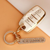 카스타 자동차 스마트 키케이스 키커버 TPU 키홀더 번호판 키링 스트랩 더뉴카니발 올뉴카니발 더뉴 K5 K3 소포티지QL 쏘렌토R 니로 카렌스 쏘울 키용품, TK-08, 골드_아이보리