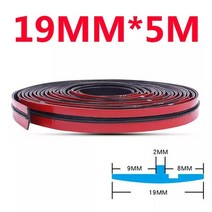 완전 방음 방진 Organizers car door seal strips auto 보호, 19mmx5m