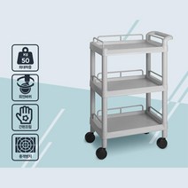 방지턱 설계 병원 식당 드레싱 카트 배식카 3단 가정용 이동식 끌차 밀차, CART-101H