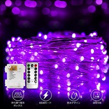 일본직발송 4. TOPLIFE 스트링라이트 발렌타인데이 장식 결혼식 파티 장식 라이트 조명 조명 전기 장식 10, One Size_퍼플, 퍼플