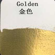 압인기 인두 도장 실링왁스 스템프 엠보싱 파우더 페이퍼 크래프트 용품 다양한 색상 주석 10g, 6.6