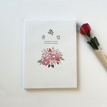 유치원상장케이스, 사진꽂이(무)