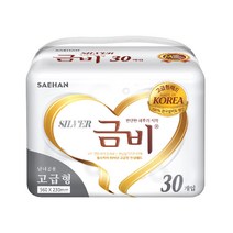 금비 실버 고급형 성인용 속기저귀 30매 X 8팩 1박스