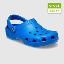 [AK평택점] [크록스본사] 크록스 클래식 클로그 10001-4KZ