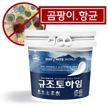 규조토하임 페인트타입 18Kg (색상선택) 곰팡이 결로방지페인트 벽지 친환경 천연 단열 베란다, 24.그린B(하단 색상표참조), 선택안함