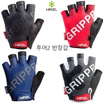 HIRZL 허즐 자전거 사이클링 그립투어2 반장갑, 화이트