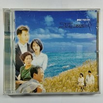 (중고CD) 그대 그리고 나 OST