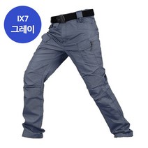 카멜롯 IX7 IX9 밀리터리바지 카고바지 모음+키퍼홀더
