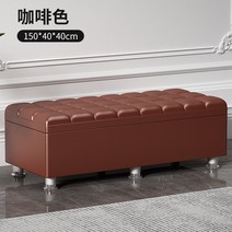 수납형 스툴 벤치의자 긴의자 보조스툴 수납장, 옵션22