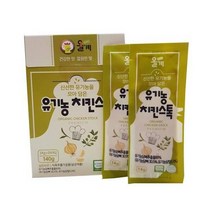 한우지애 간편식 [올계] 유기농 치킨스톡(스틱타입) 14gx10ea 주말요리 캠핑 자취 혼밥 별미 식사초대 캠핑, 30개