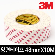 홈양면테이프 10M 48mm x 10m 문구 사무용 테이프 폼양면테이프 문구류쇼핑몰 준비물, 3M 홈양면테이프 48mm x 10m