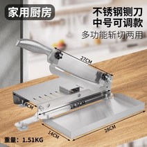 약초 약재용 농업용 절단기 작두 스테인레스 스틸 단두대 칼 가정 주방 뼈 절단 유물 한약 슬라이서 칼 쇠고기 육포 베이컨 Ejiao 절단 칼 절단, 60° 이상, 하늘색