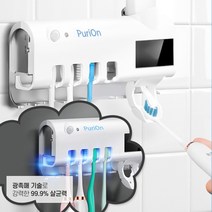 무선칫솔살균기 오투케어 가정용 한샘 아이리버 선없는 태양광 충전식 칫솔살균기, 블랙