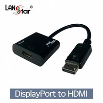 랜스타 신호변환기 디스플레이포트 DP to HDMI 0.2M LS-DP19 30046 변환 젠더