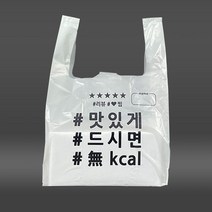 배달봉투 도시락봉투 유백-대 200매