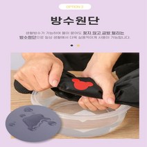 수선패치 패딩 점퍼 수선 테이프 스티커 디자인 동물 옷리폼, 무지 수선패치, 블랙