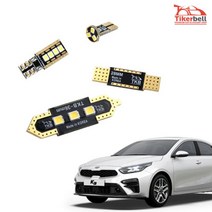 LED실내등 K3/K5/K7/올뉴/더뉴 K시리즈 차량독서등 led 자동차천장등 튜닝, 올뉴K7 화장등 1대분