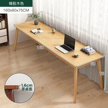 사무실 모듈 책상 원룸 프레임 디자인 테이블 인테리어 심플 원목, 옵션20