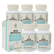휴나인 고함량 글루타치온 영양제 맥스 글루타치온 효과 효능 추천 엘라스틴 피쉬콜라겐 해썹, 5개