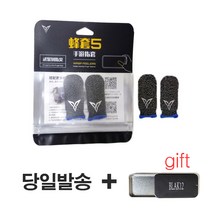 플라이OO 이온실버 업그레이드 버전 WASP필러5 게이밍골무, 블루