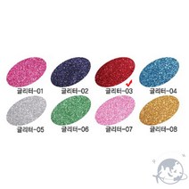 VEDANA 글리터스티커 레드 글리터원단
