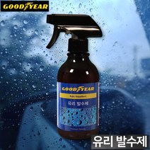 굳이어 차량관리용품 세차용품 유리막발수코팅제 다목적세정제 버그크리너 플라스틱광택복원제 유막제거제 휠크리너 인테리어탈취제 철분제거제 타이어왁스광택제 유리발수제 왁스 카샴푸, 13. 굳이어 유리발수제 300ml