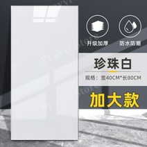 데코 타일 방수판넬 방수판 방수합판 FRP방수 방수시트 방수페인트, 큰, AE