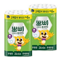 뽀삐 롱 프리미엄 도톰한 2겹 30m30롤 화장지, 2개, 30개입