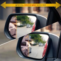 유리코팅 광각 와이드미러 사이드미러 봉고3 백미러, 1개, 111.봉고3-(대)