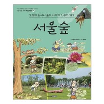유니오니아시아 서울숲