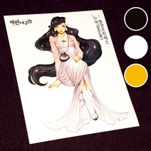 재고15단종품 동양 프린세스 인어공주 까만너구리 여자 공주 소녀 인물 일러스트 스티커 북 놀이 빈티지 저널 꾸미기 다꾸 4번 [허니마켓], 흑