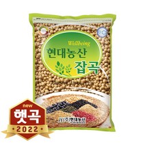 전남무안 유기농 팥 2kg 2022년 햇팥 적두팥 국산팥 산지직송