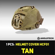 방탄헬멧 방탄모 레이저헬멧 스케이트 자전거 헬멧 Aholdtech-정품 Mulitcam 전술 헬멧 커버 캡 웬디 빠른, 06 HCF01 TAN_01 Free Szie