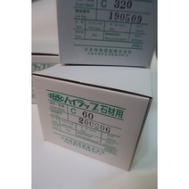 HI-LAP 하이랩 일제 연삭숫돌 특수 석재 연마 PVA지석, 120방