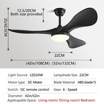 샤오미 선풍기 써큘레이터 모던 LED 천장 강한 거실 레스토랑 가정용 전기 램프 포함 42 220V, 8.Pure Black - 52Inch-220V