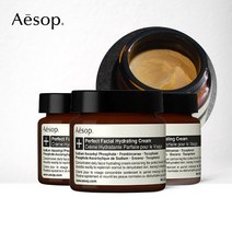 이솝 퍼펙트 페이셜 하이드레이팅 크림 60ml x3