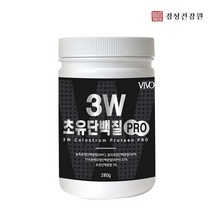 경성건강원 초유단백질 3W 초유프로틴단백질 미국산초유 유청프로틴파우더 쉐이크 보충제 고단백 아미노산 류신 가수분해 효능, VIVO 3W PRO 3통