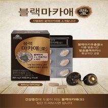 블랙마카애 30정 블랙마카 파워업 L아르기닌 아연 슈퍼푸드, 한병(30정)