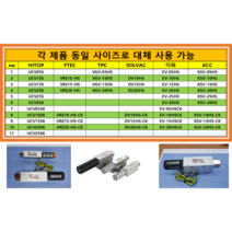 ( 이화 HITOP UCV 진공 이젝터 발생기) EV-05HS EV-10HS, EV-30HS(UCV30S)