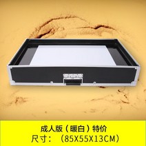 LED 모래 그림판 샌드아트 스크린 박스 놀이 보드 테이블 공연, 85x55x13cm 화이트