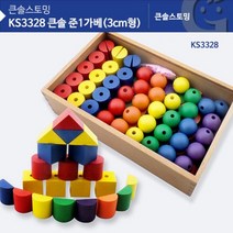 도매플레이스 W08089F 3CM형 준1가베 큰솔 KS3328 준1번가베 준은물 준가베 준1은물 가베교구