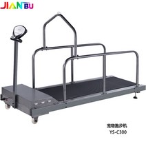 강아지 수중 재활 런닝머신 훈련 트레드밀 가드레일, 1.7m  가드레일