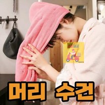 머리수건 극세사 타올 빨리말리는법 헤어 드라이 수영, 쿠팡 퍼플