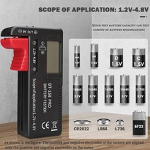 어라픽디지털 배터리 잔량 테스터기 건전지 검사 1.2V 4.8V, BT-168D Pro UK00158