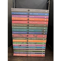 [개똥이네][중고]박시백의 조선왕조실록 19권(1~19번)